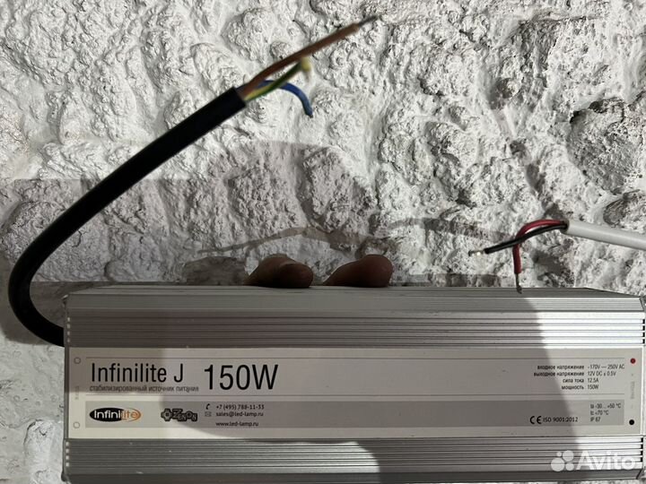 Блок питания Infinilite 150w