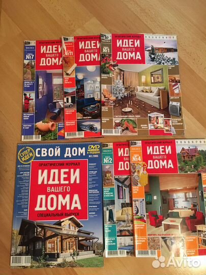 Журнал Идеи вашего дома