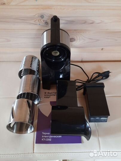 Терка электрическая Kitfort KT-1392