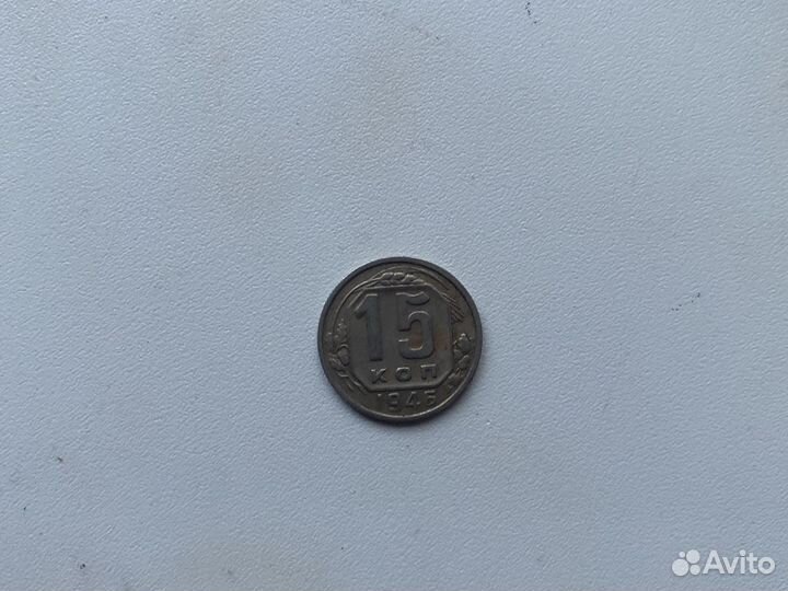 Монеты СССР