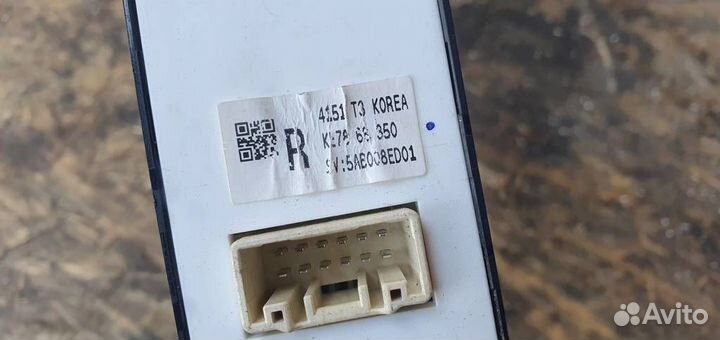 Блок управления стеклоподъемниками Mazda CX 5 201