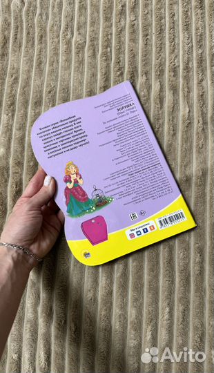 Детские книги бу