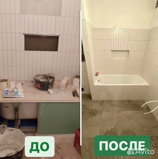 Ремонт ванной комнаты Укладка плитки в ванной