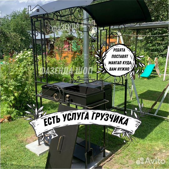 Мангал на дачу