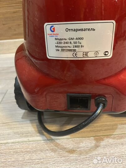Отпариватель для одежды grand master