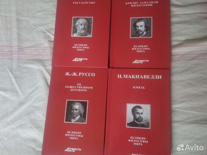 Сталин, Троцкий, Бухарин и др