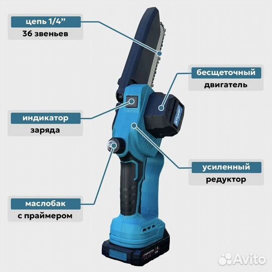 Мини пила цепная Stohf (makita)