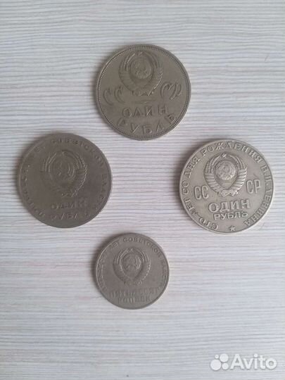 Монеты СССР