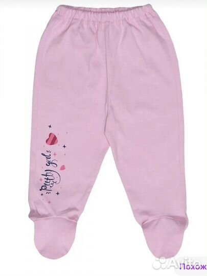 Комплект ползунков 62 размера