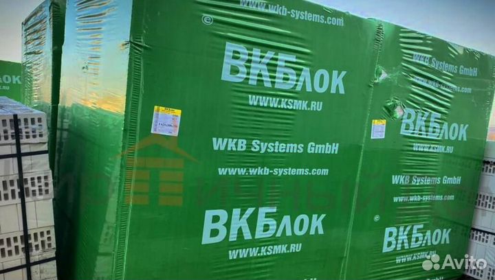 Газоблок 50x250x625