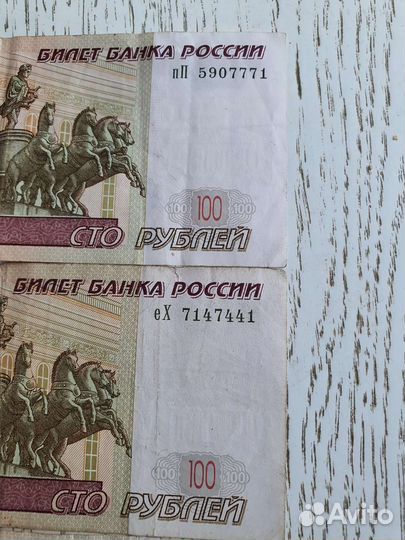 Купюры с красивыми номерами