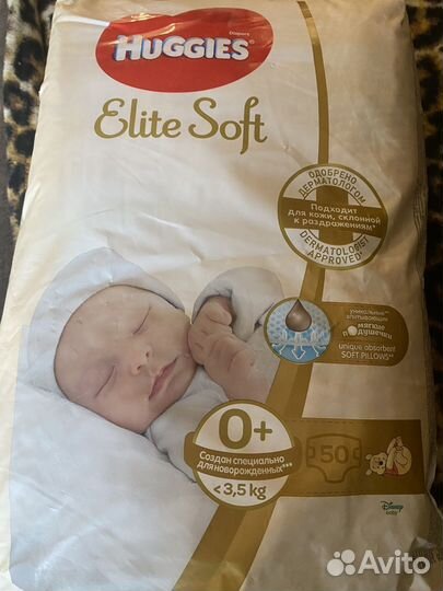 Подгузники