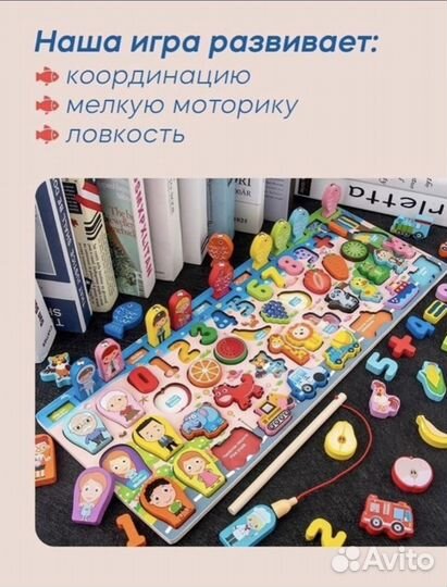 Развивающая игрушка. Сортер для малышей 3+. Новая