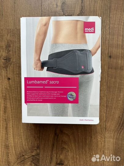 Бандаж поясничный