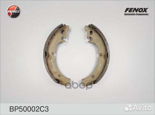 Колодки барабанные задние ваз 2108-2115, 1117-1