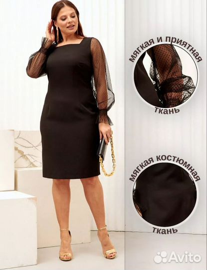 Вечернее платье