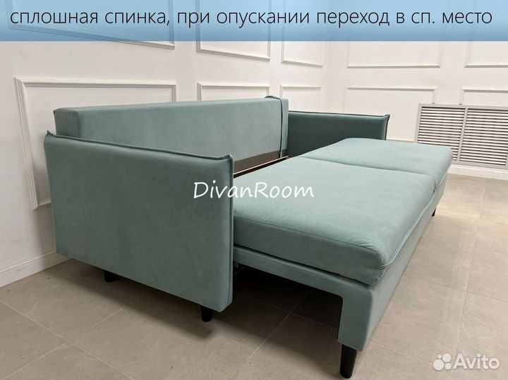 Диван новый