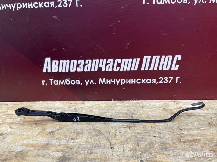 Поводок дворника левый LADA Vesta