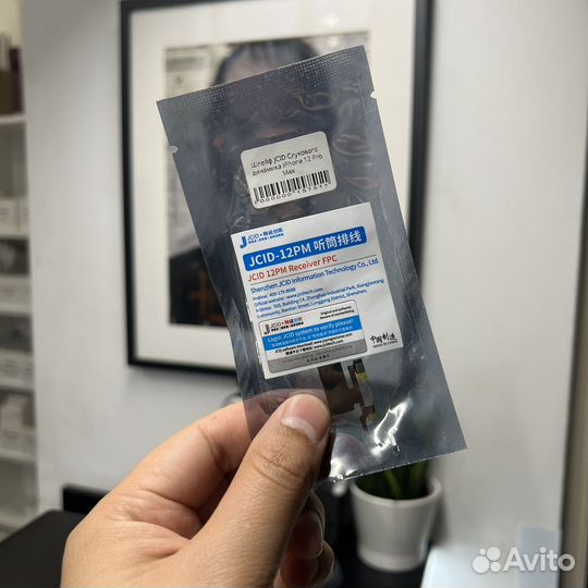 Шлейф jcid Receiver FPC iPhone в сборе с Flud