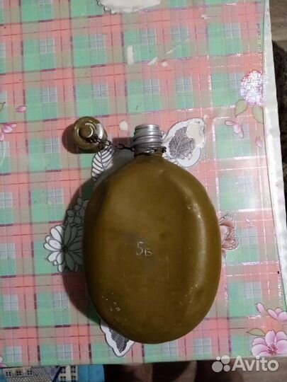 Фляжка армейская СССР1958