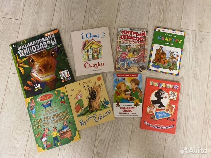 Детские книги пакетом