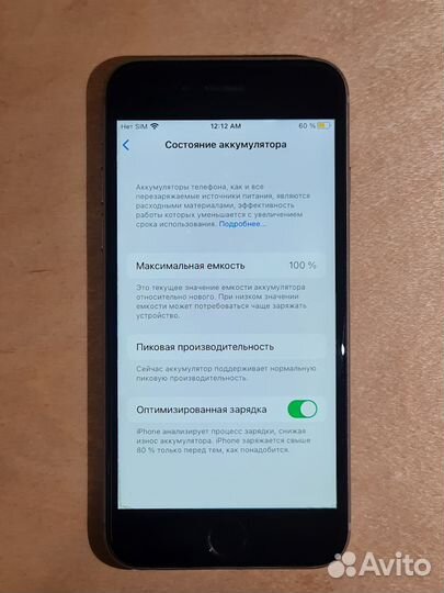 iPhone 6S, 64 ГБ