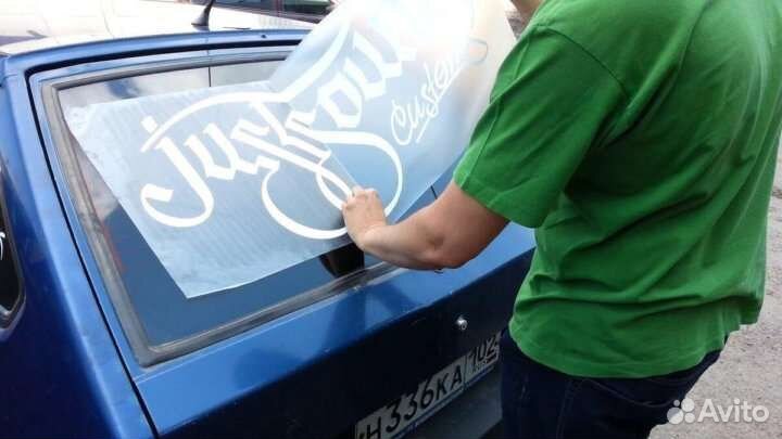 Изготовление наклеек на заказ из винила