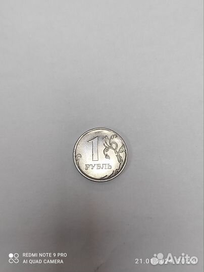 Один рубль брак