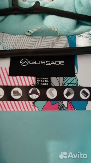 Горнолыжный костюм подростковый