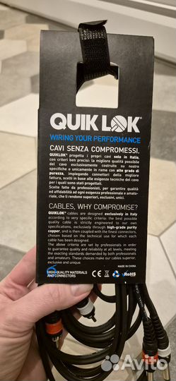 Аудиокабель quik lok