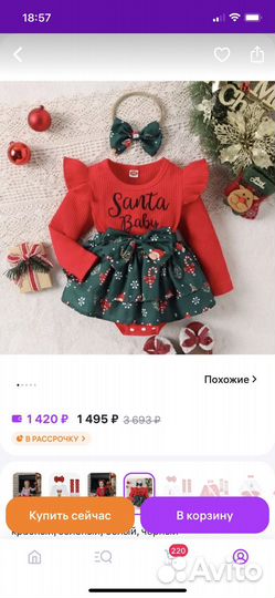 Новогоднее платье-боди для девочки