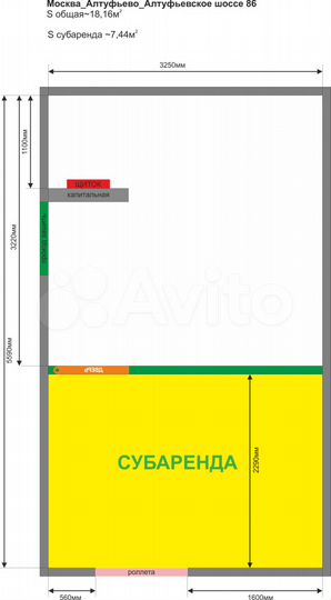 Помещение у метро Алтуфьево 7 м²