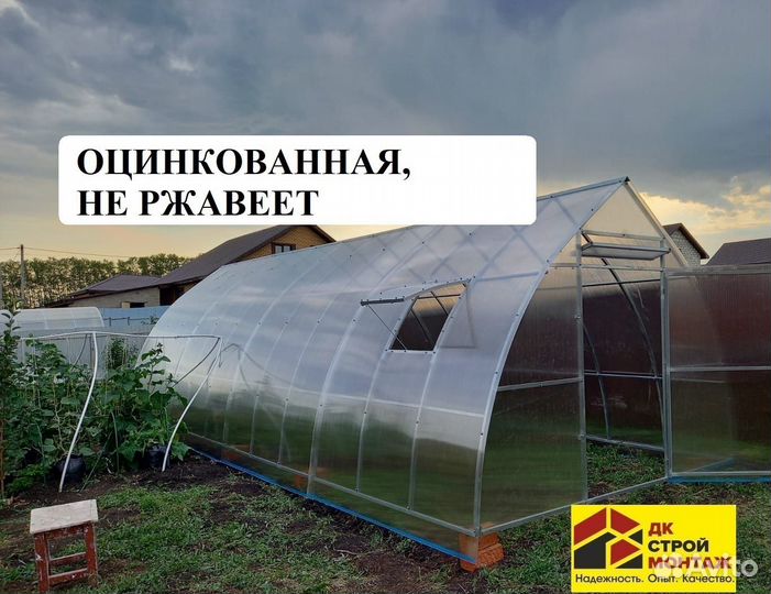Теплица каплевидная антиснег