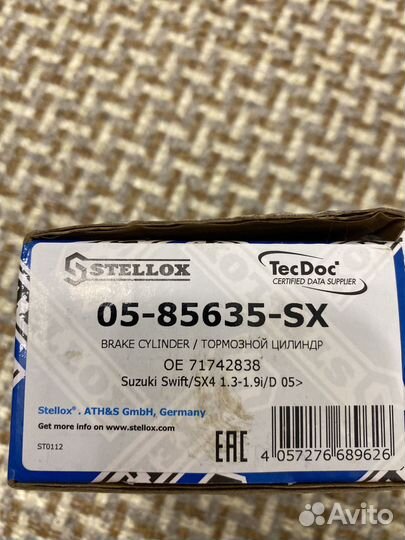 Задний тормозной цилиндр Suzuki swift/SX 1.3-1.9