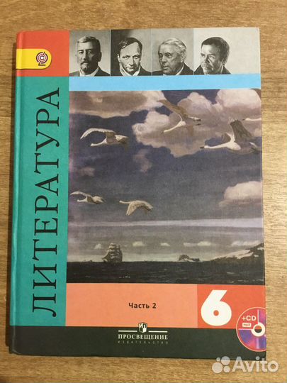 Учебники, раб. тетр. за 6 класс