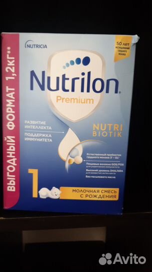 Смесь нутрилон премиум 1