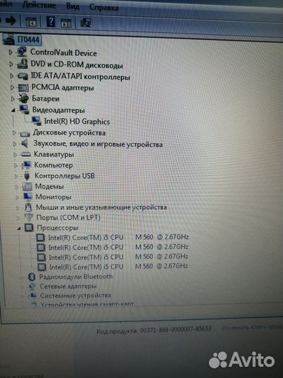 Ноутбук Dell i5/4гб