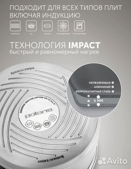 Набор кастрюль с крышками новый