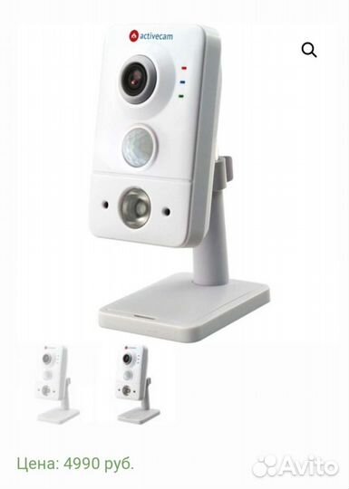 Камера видеонаблюдения