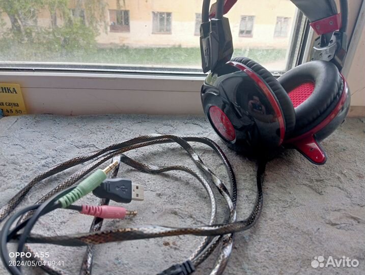 Игровые наушники