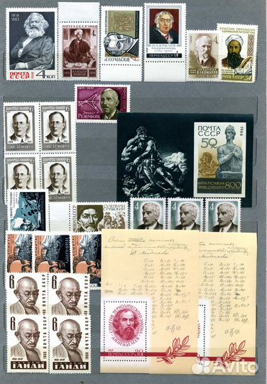 Выдающиеся деятели литературы, искуства и науки