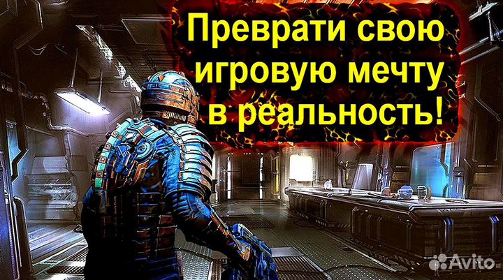 Игровой пк Banana, pubg, Apex Legends