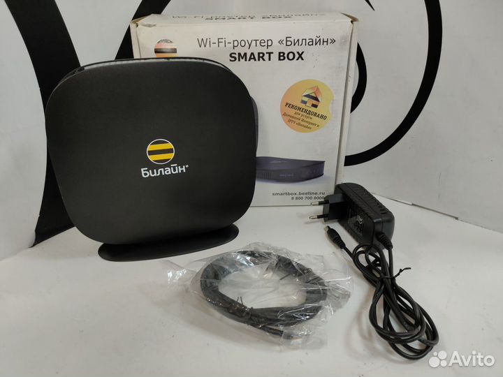 Wi-Fi роутер Билайн Smart Box