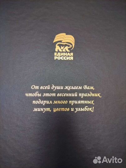 Альбом для фотографий