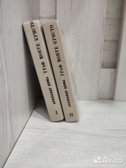 Книга граф монте кристо А. Дюма