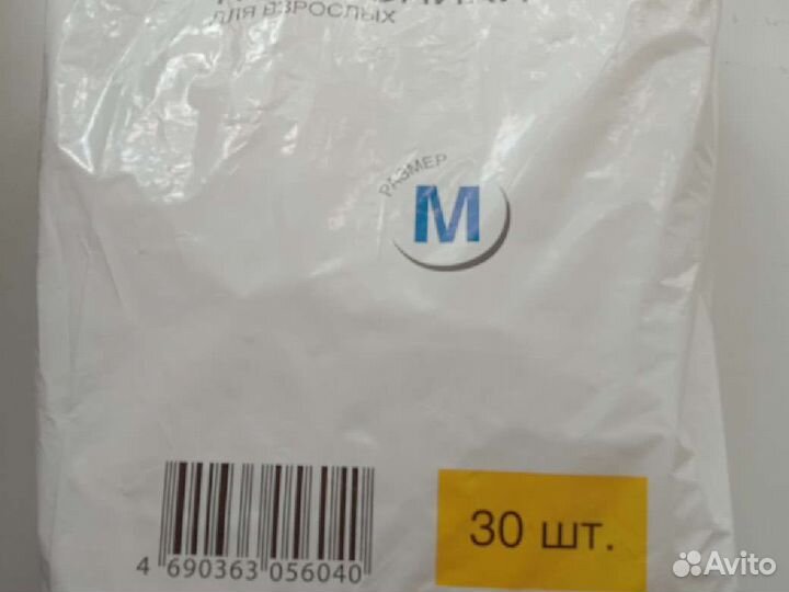 Пеленки для взрослых одноразовые