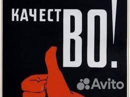 Специалист по качеству продукции/Упаковщик