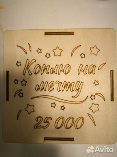 Копилка деревянная