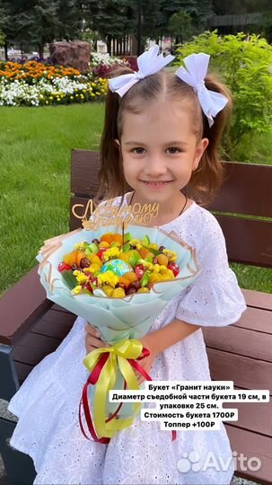 Товар от производителя