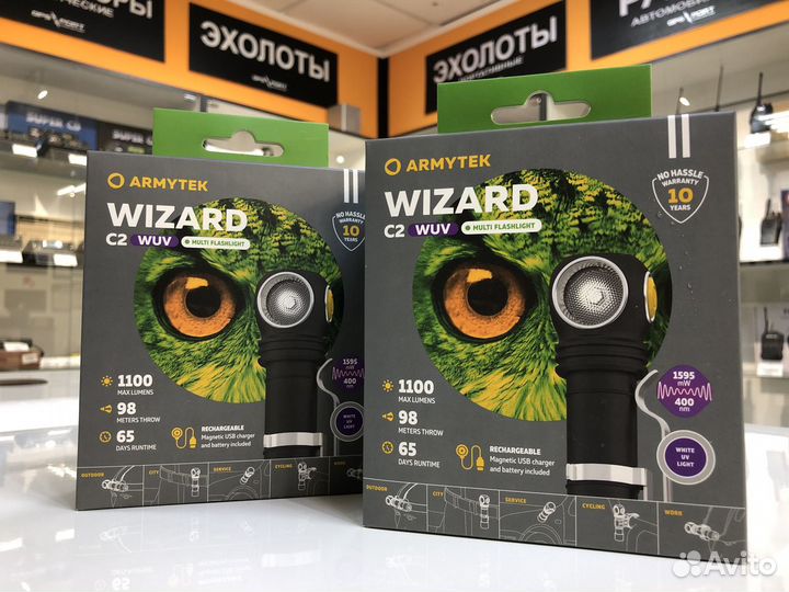 Налобный фонарь Armytek Wizard C2 WUV